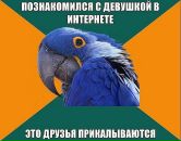 Катько Бирюкова фотография #39 (источник - https://vk.com/id26086263)