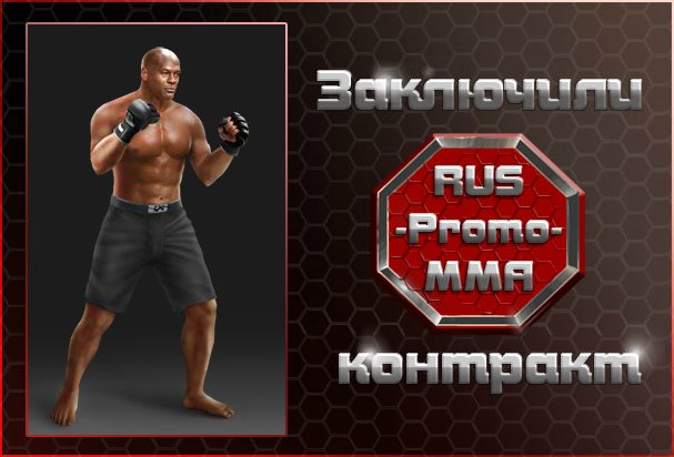 Евгений Черников фотография #5