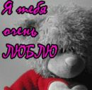 Вікуся *** фотография #46 (источник - https://vk.com/id134830422)