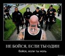 Орест Ора фотография #1