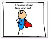 Фотография Горизонта Человека