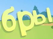 Soap Bubble фотография #5 (источник - https://vk.com/id10898176)