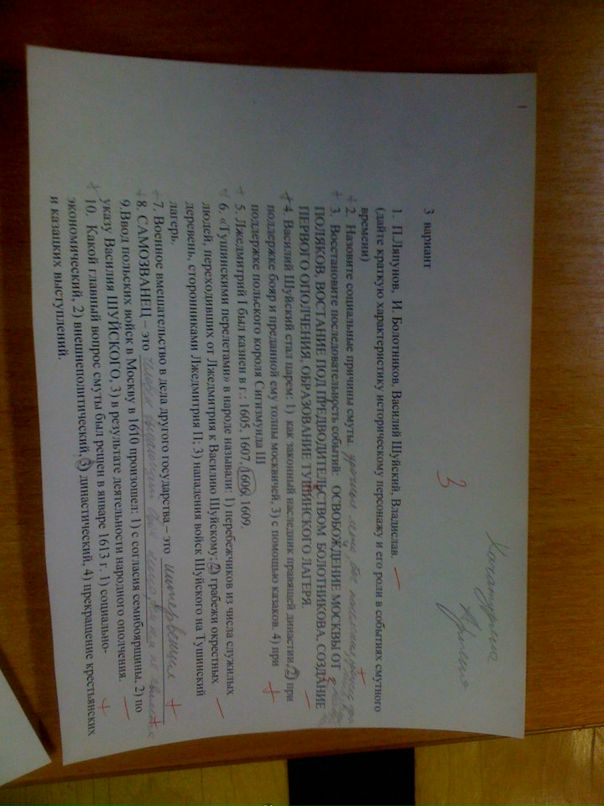 Anny Lebedeva фотография #22