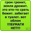Ерик Кертвелеші фотография #12 (источник - https://vk.com/id151250730)