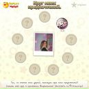 Маріанна Ілльіш фотография #46 (источник - https://vk.com/id115773419)