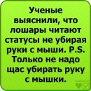 Славік Солтис фотография #2 (источник - https://vk.com/id38901963)