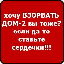 Вікторія Кузьмишин фотография #18 (источник - https://vk.com/id125772833)