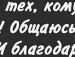 Юлія Присяжнюк фотография #19 (источник - https://vk.com/id10300800)