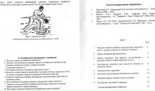 Сергій Савич фотография #28 (источник - https://vk.com/id102625397)