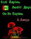 Сніжана Крушенівська фотография #24 (источник - https://vk.com/id142184453)