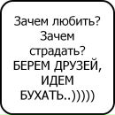 Аня Ігнатова фотография #41 (источник - https://vk.com/id171745166)