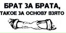 Фотография Андреева Владислава