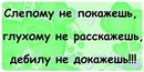 Вадим Корнійчук фотография #14 (источник - https://vk.com/id141023711)