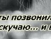 Алінка Манюня фотография #11 (источник - https://vk.com/id153753072)