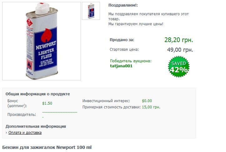 Татьянка Сергеева фотография #13
