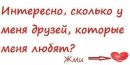 Аня Євчук фотография #44 (источник - https://vk.com/id136978545)