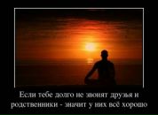 Фотография Бахтина Александра