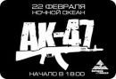 Васік Басік фотография #48 (источник - https://vk.com/id153330559)