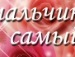 Іван Проданюк фотография #8 (источник - https://vk.com/id135967464)