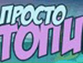 Андрій Дімнич фотография #9 (источник - https://vk.com/id148250010)