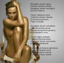 Фотография Денисовой Алёны