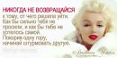 Фотография Фроловой Веры
