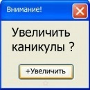 Макс Игнатенко фотография #43 (источник - https://vk.com/id125879659)