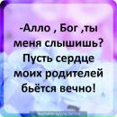 Фотография Савинова Артема