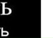 Іван Трейтяк фотография #30 (источник - https://vk.com/id35997607)