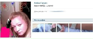 Ангеліна Чучман фотография #45 (источник - https://vk.com/id122801518)