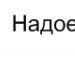 Рома Іванчук фотография #1