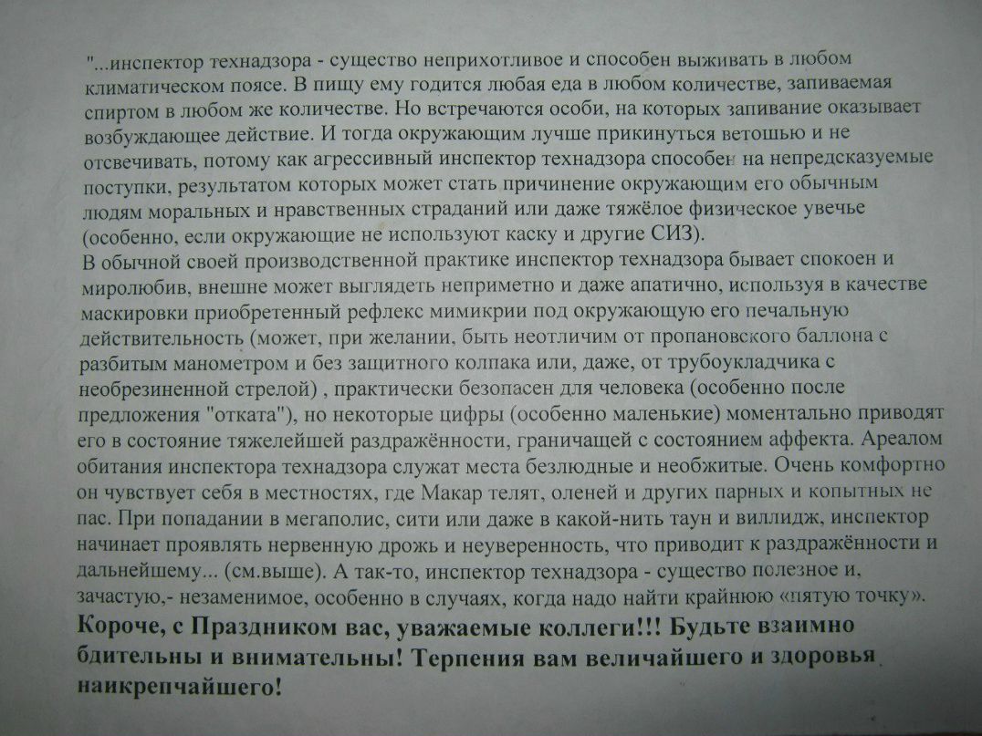 Сергей Митюнин фотография #4