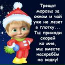 Фотография Созонтовой Анютки