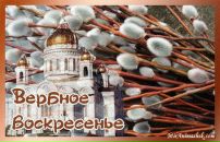 Віра Сливяк фотография #4 (источник - https://vk.com/id27382251)