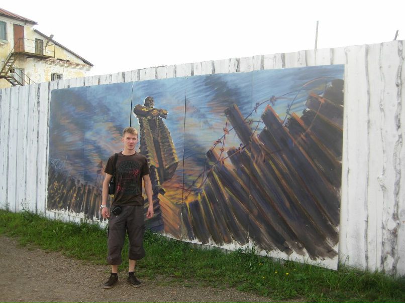 Антон Рябов фотография #44