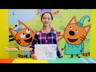 Ксюша 10 лет