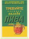 Фотография Андреева Максима