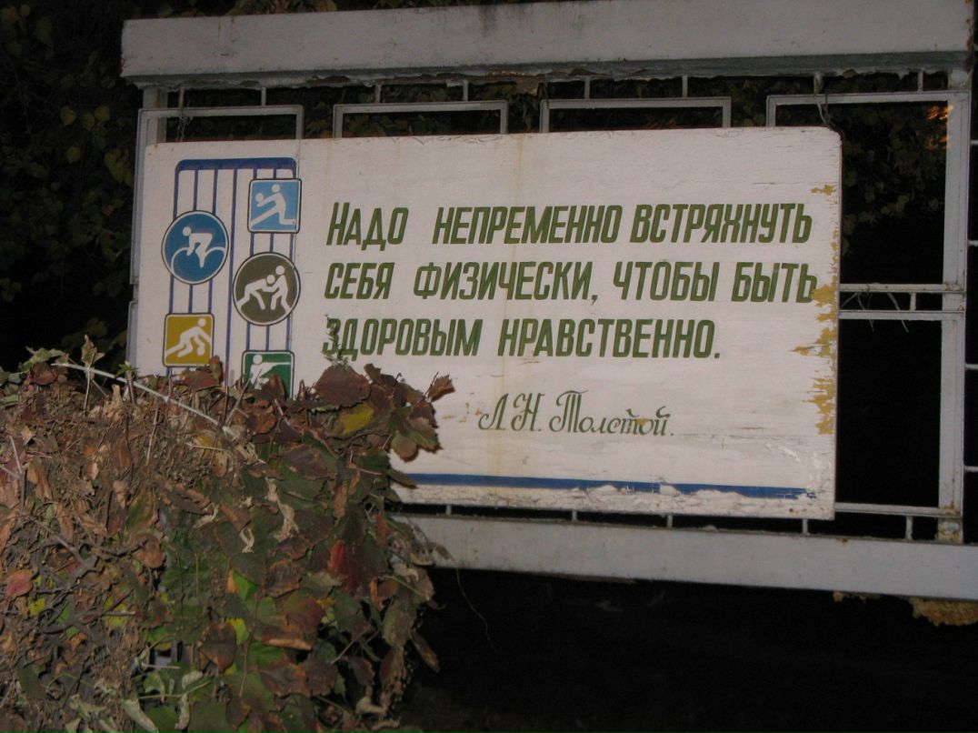 Мария Бильчук фотография #35