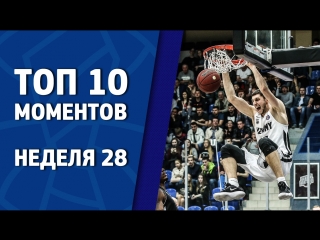 Top 10 plays. Week 28