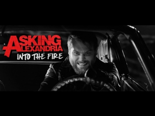 Премьера! ASKING ALEXANDRIA - Into The Fire (22.09.2017)