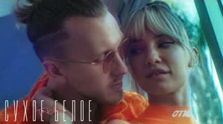 T-killah - Сухое белое