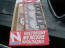 Сергій Гуржій фотография #30 (источник - https://vk.com/id48728005)