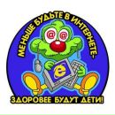 Фотография Сейбатова Юрия