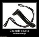 Угарный Мальчишка фотография #10 (источник - https://vk.com/id81366889)