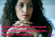 Надія Триленко фотография #15 (источник - https://vk.com/id40939483)