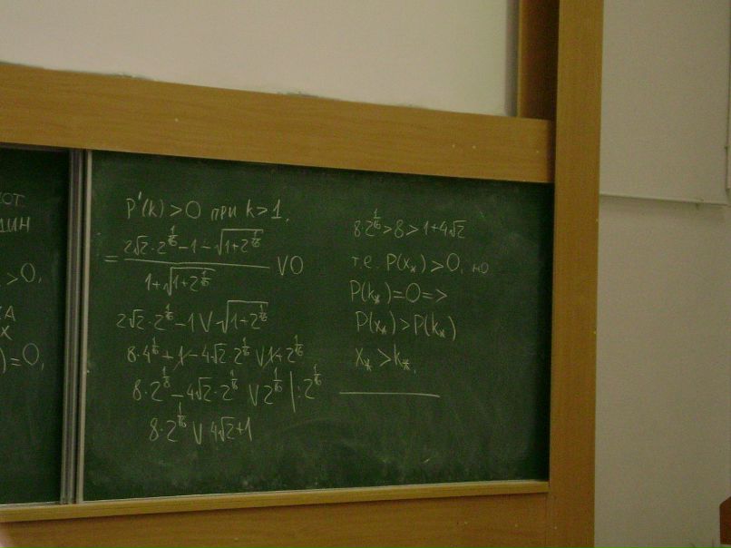 Син Анастасия фотография #50