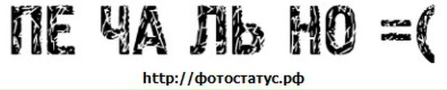 Анютка Ябонжі фотография #49 (источник - https://vk.com/id58910840)