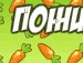 Саня =) фотография #4 (источник - https://vk.com/id153174716)