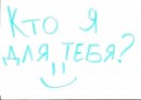 Эмо Бой фотография #1