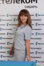 Фотография Анисимовой Анастасии